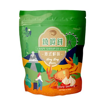 青澤 燒蝦餅 港式鮮味  100g  1包