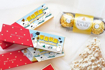 畢業禮物米咕da0_migu插畫聯名款 時尚閃金包裝 金莎3顆入 2款