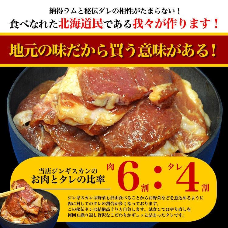 ジンギスカン 味付き 大容量 1kg 業務用 成吉思汗 じんぎすかん ラム肉 羊肉 焼肉 BBQ バーベキュー 2個以上から注文数に応じオマケ付き 3個で簡易鍋プレゼント