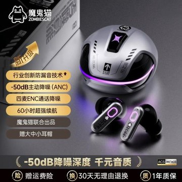 魔鬼貓B5藍牙耳機ANC主動降噪無線入耳游戲電競畢業禮物2026新款