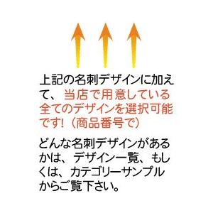 名刺 作成 印刷 表示価格はモノクロ名刺 の料金です 正確な料金は後でご連絡