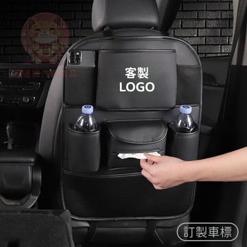 【台灣庫存】汽車椅背收納袋 椅背收納袋 汽車收納袋 車用收納袋 椅背杯架 車用面紙盒 椅背防踢墊 椅背收納 椅背掛袋