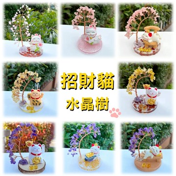 【A&R】開運水晶樹 招財貓款 紫水晶 粉水晶 多款任選