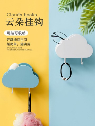 免打孔掛鉤浴室強力粘膠創意云朵壁掛粘鉤廚房墻壁置物瀝水置物架