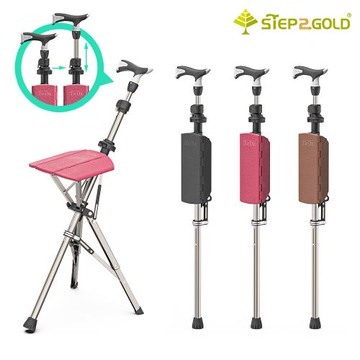 【Ta-Da】第一系列泰達自動手杖椅-PRO