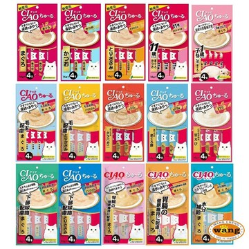 日本 CIAO 啾嚕肉泥 囤貨組【24包組免運】日本原裝進口 貓肉泥 口味隨機✨Q寶貝寵物✨