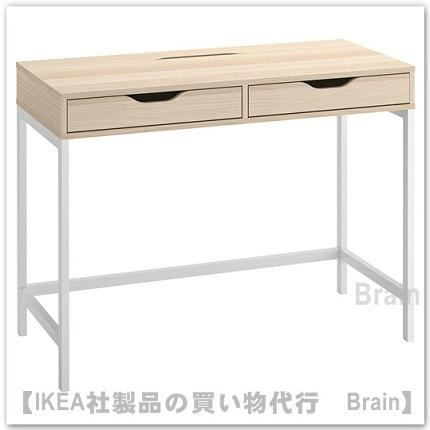 ＩＫＥＡ/イケア ALEX/アレクス デスク100x48 cm ホワイトステイン