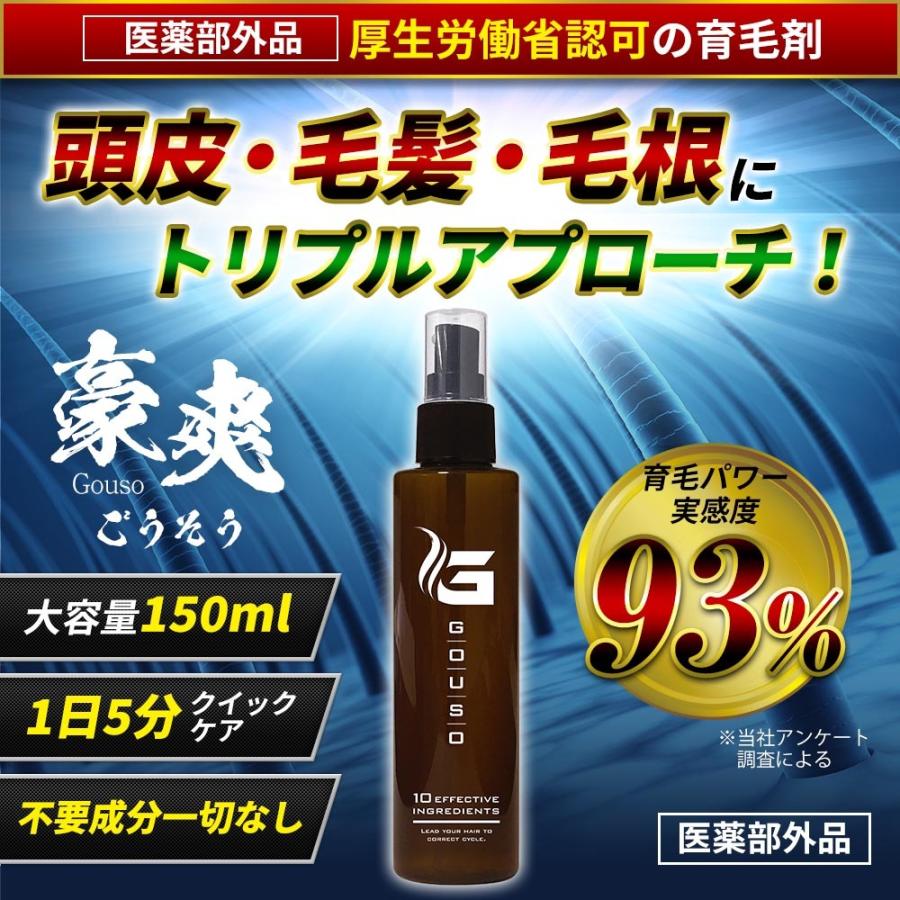 育毛剤 120ml 育毛 トニック ヘアトニック スカルプ エッセンス 増毛