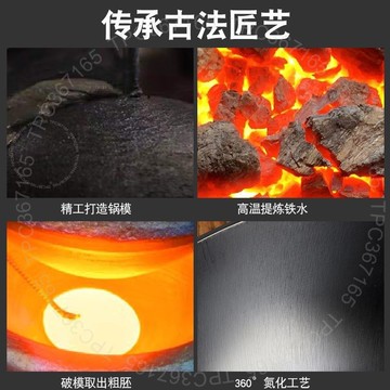 正宗老式鑄鐵鍋無塗層傢用生鐵鍋不粘鍋炒菜鍋煤燃氣竈電磁爐通用JWLGT01