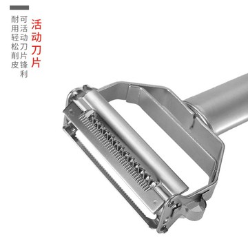 德式不銹鋼雙頭削皮器二合一水果削皮刀土豆蔬菜多功能刨絲器瓜刨