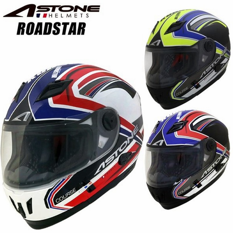 France Astone デザイン フルフェイスヘルメット Roadstar インナーシールド装備 おしゃれ かっこいい グラフィック ロードスター アストン フランス バイク用 通販 Lineポイント最大get Lineショッピング