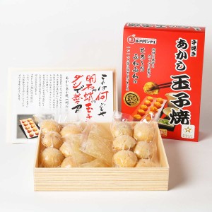 明石焼 あかし玉子焼 箱入 2箱 粉もの 明石焼き 惣菜 レンジ対応 明石夢工房