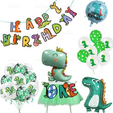 恐龍氣球 生日旗 台灣現貨🦖A064艾妮 週歲旗 派對佈置 兒童禮物 恐龍派對 男寶週歲 生日氣球 拉旗掛旗 造型氣球