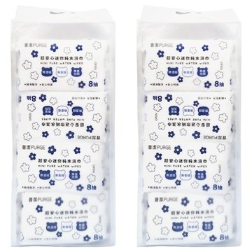 PURGE 普潔 超安心迷你純水濕巾 花漾小熊  0.4g  8包  2組