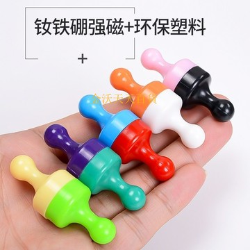 【天天好物】彩色強力磁鐵圖釘圓型吸鐵石小圓形白色黑色敎學闆書畵固定器磁釘