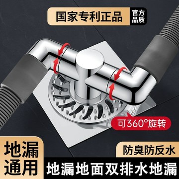 💯☭操作簡單​💯☭洗衣機下水三通接頭 排水管地漏 洗手盆下水管分水器 下水道防臭三頭