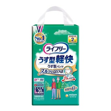 【來復易】輕快活力褲 內褲型成人紙尿褲 L號 20片/包