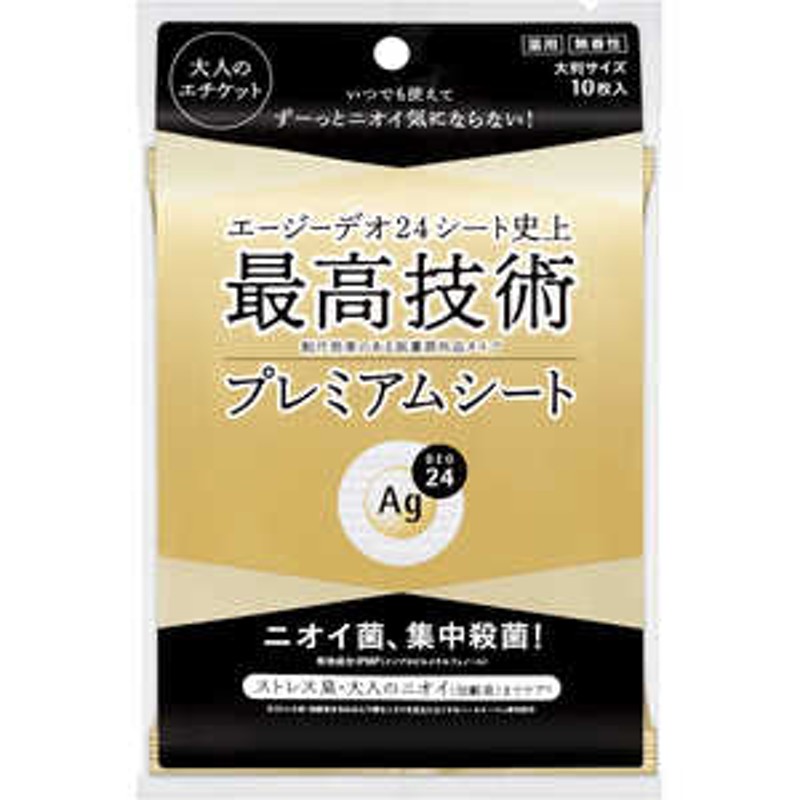 激安単価で AGデオ24 エージーデオ クリアシャワーシートフレッシュサボン 30枚入 6個 ファイントゥデイ資生堂  smaksangtimur-jkt.sch.id