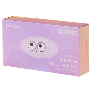 Double Safe 食品用多功能丁腈手套  淺紫色  迷你(XS)  1盒