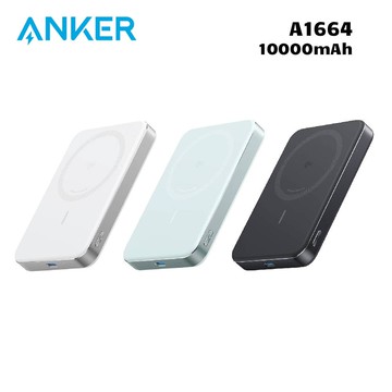 【Anker】A1664 10000mAh Qi2 超薄磁吸行動電源 行充