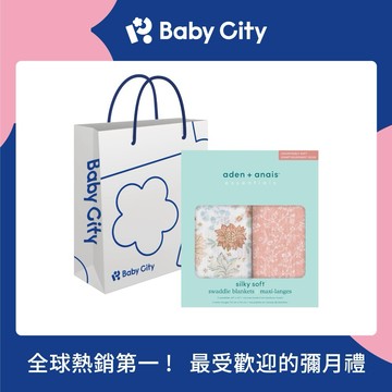 【aden+anais】竹纖維多功能包巾2入/花韵時光 ✨送禮首選✨新生禮✨彌月禮✨育兒好物