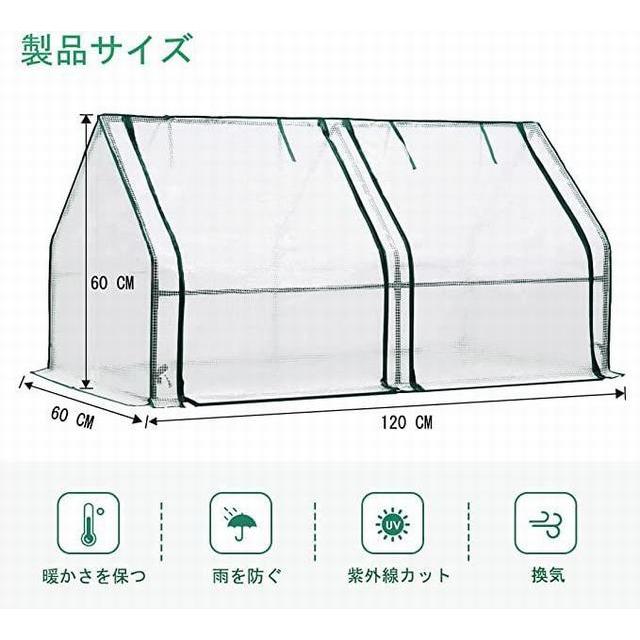 屋外温室 ビニールハウス PEカバー 四季兼用 家庭用温室 ベランダ温室 ガーデンハウスカバー 植物保護 UV保護 防風