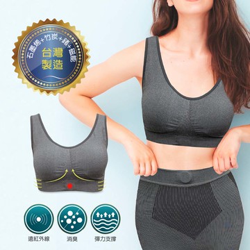 【我塑我形】石墨烯+竹炭+鍺+稀土磁石能量健康女內衣(4件)