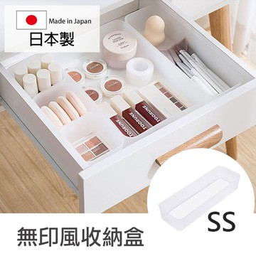 NAKAYA 無印風收納盒SS 日本製 桌上收納 置物盒 整理盒 小物收納【SI1650】Loxin