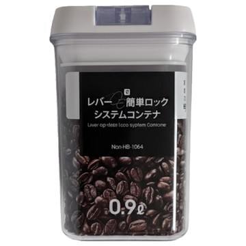 珍珠金屬 矩形系統儲物盒 槓桿式鎖蓋  900ml  白色 + 透明色  1個