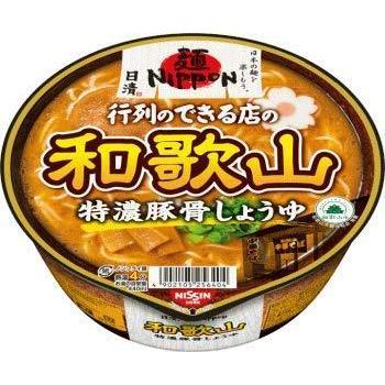 ヤマダイ ニュータッチ 凄麺 繁盛店ラーメン 全国ご当地ラーメン 食べくらべ 24種24食セット