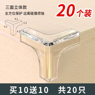桌角套 桌角防撞角條包角邊貼保護套兒童安全防磕碰桌子硅膠護角軟油煙機 【CM8941】