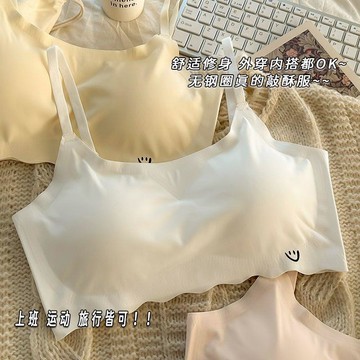 使用者好評🌟夏季冰絲內衣女學生髮育期舒適透氣無鋼圈無痕文胸顯小背心薄L31Z