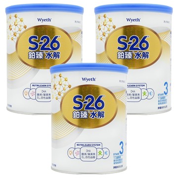 Wyeth 惠氏 S-26 鉑臻水解幼兒成長配方 3號  800g  1入  3罐