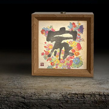店長推介【暖暖之家】最美小夜燈 / 充電式 / 入厝必買/最佳禮品