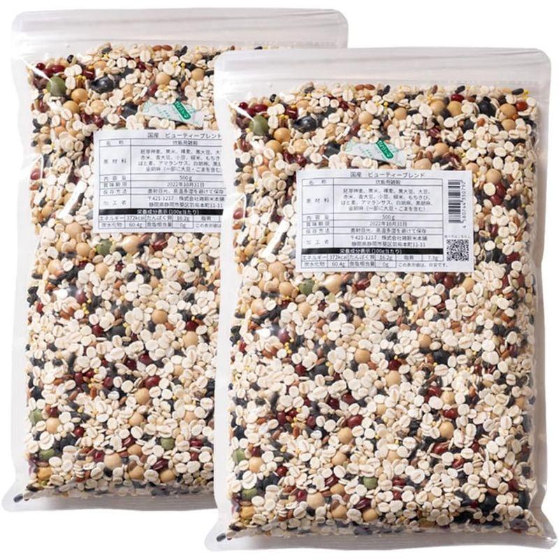 雑穀米本舗 ビューティーブレンド 1kg(500g×2袋)