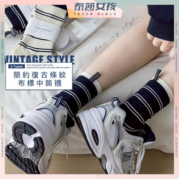 ⭕隔日到貨⭕簡約復古條紋布標中筒襪 棉襪 襪子 潮襪 長襪 薄襪 中長襪 日 條紋襪 布標襪 簡約 百搭 街頭 潮流