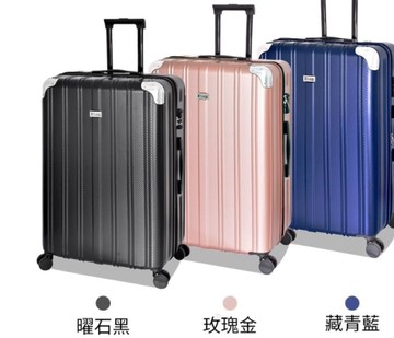 ~雪黛屋~LEAD 28吋行李箱固定海密鎖硬殼360度旋轉耐摔耐磨損檢測通過箱體S2532