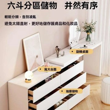 梳妝臺  臥室書桌鬥櫃壹體 現代簡約輕奢伸縮化妝桌(梳妝台 輕奢伸縮化妝桌)