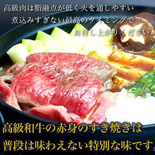 松阪牛 黄金の 特選 すき焼き 400g ×2個 お中元 すき焼き しゃぶしゃぶ 肉 牛肉 ギフト