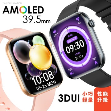 FanGu® 梵固 HB21智慧型手錶【OLED超薄全金屬機身】 通話 運動 健康 防水 音樂 心率 聖誕禮物 交換禮物