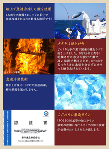 かつお 鰹 かつおのたたき 海鮮 人気   黄金藁焼き一本釣り戻り鰹タタキ 1kgと藻塩(5パック)のセット 