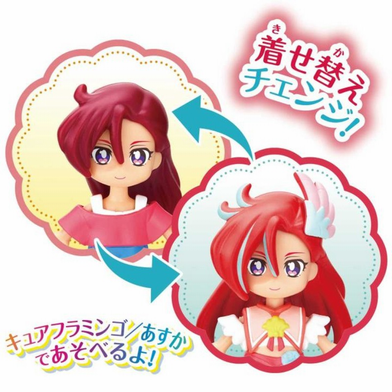 即購入可】プリキュア 滝沢あすか キュアフラミンゴ