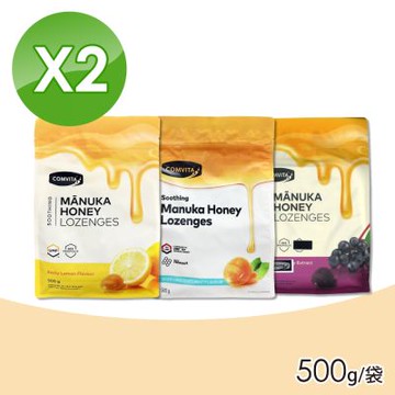 【Comvita 康維他 】麥蘆卡蜂蜜潤喉糖(接骨木莓/檸檬/薄荷) 2袋組(500g/袋 蜂膠)
