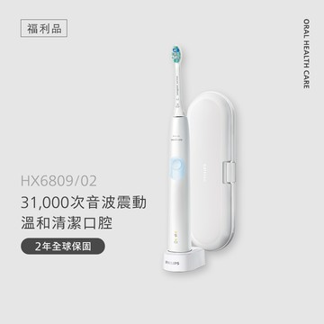 ★(福利品)★飛利浦Sonicare智能護齦音波震動牙刷-粉白 (HX6809/02B1)