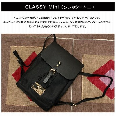 ガストンルーガ リュック Gaston Luga CLASSY Mini ガストン・ルーガ