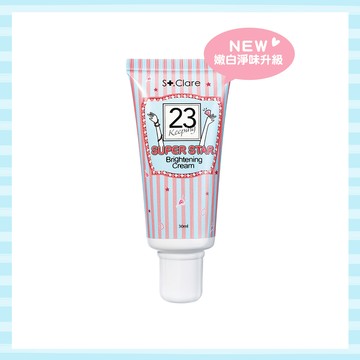 St.Clare聖克萊爾 超級巨星腋下嫩白霜30ml