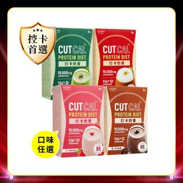 【美体專科】飽足控卡1入組 共6袋(打卡奶昔*1)