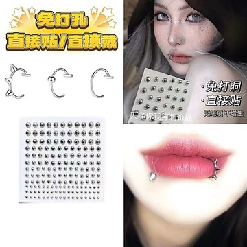 【今天買 明天到】實拍 免打孔唇釘唇環辣妹惡魔釘半球粘貼耳釘耳骨釘唇釘鼻釘鈦鋼假唇環