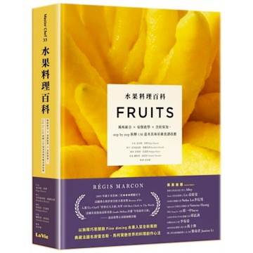 水果料理百科【城邦讀書花園】