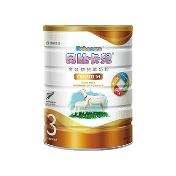 Babecare 貝比卡兒 金裝幼兒羊奶粉3號｜1-3歲適用 | 買3贈1【悅兒園婦幼生活館】
